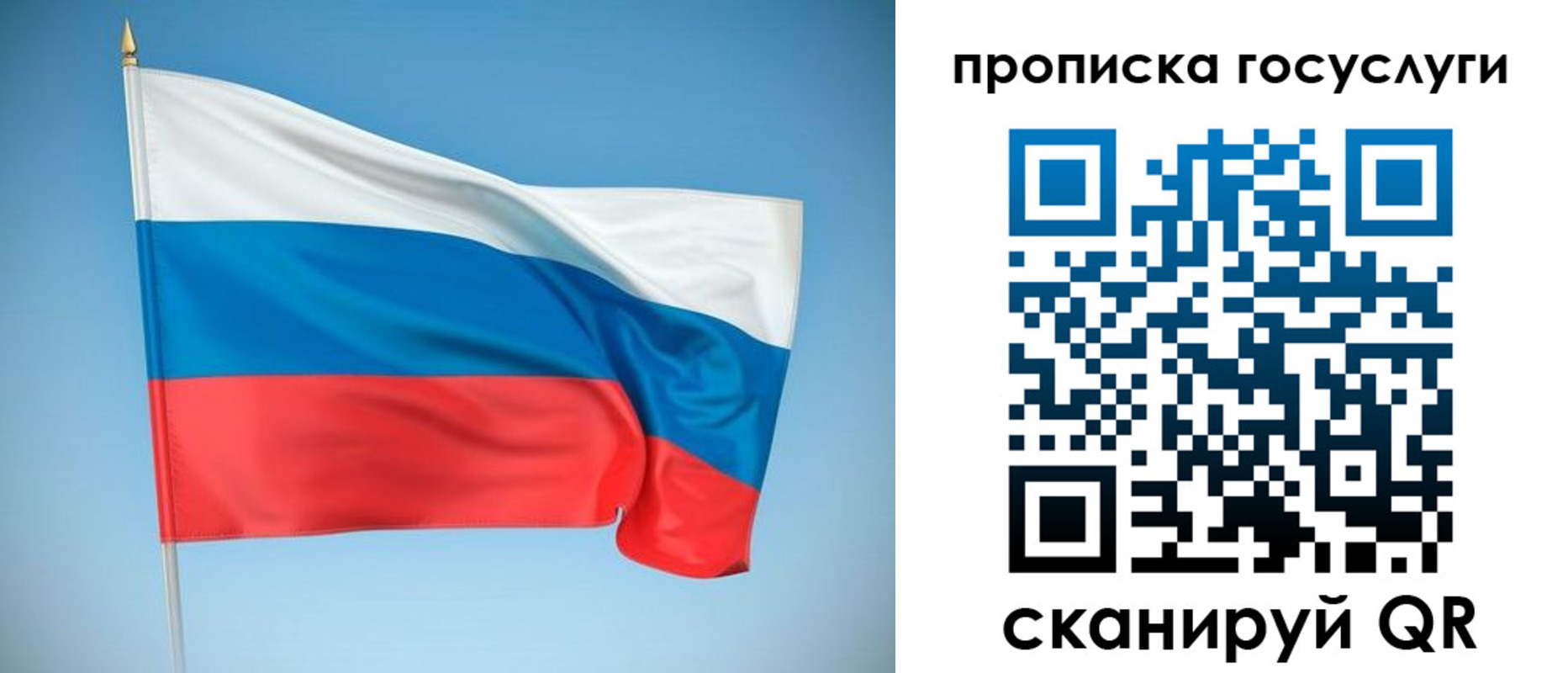 регистрация для школы в Красновишерске