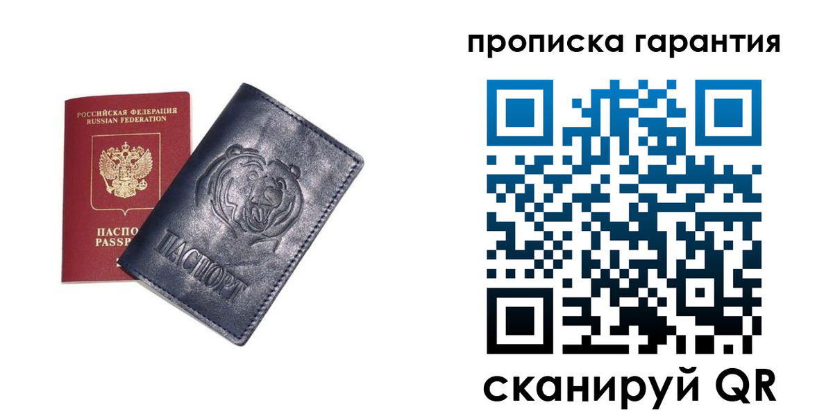 форма 3 в Красновишерске